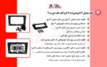 قاب تبدیل 7 (دودین) به 9 با براکت تک دین به 9 RV کد 1390 - تصویر 2